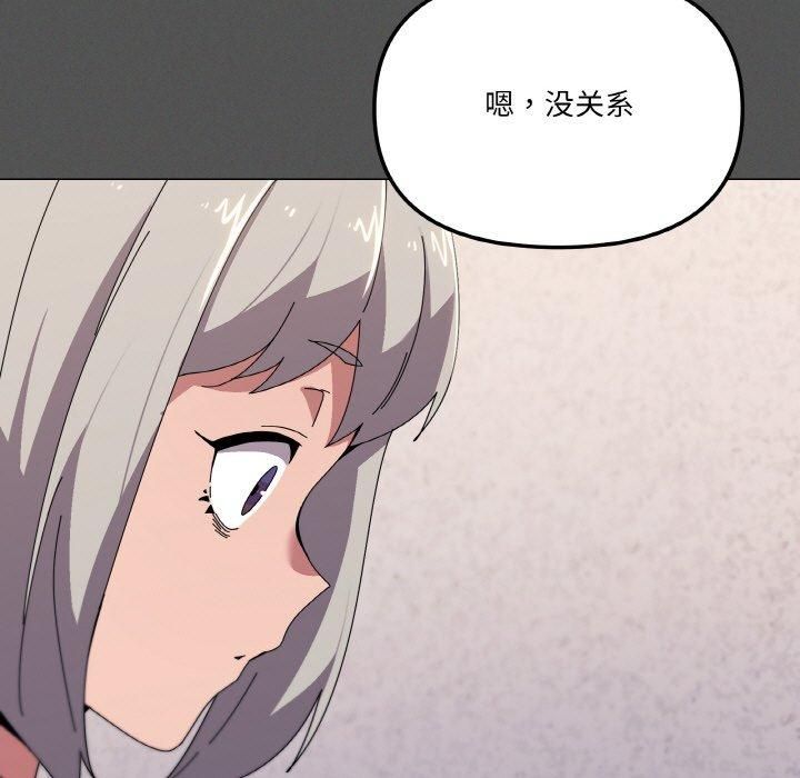 《家人之间这样不好吧》漫画 第42話