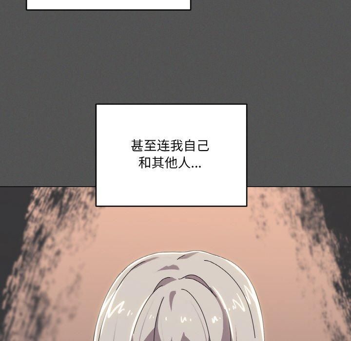 《家人之间这样不好吧》漫画 第42話