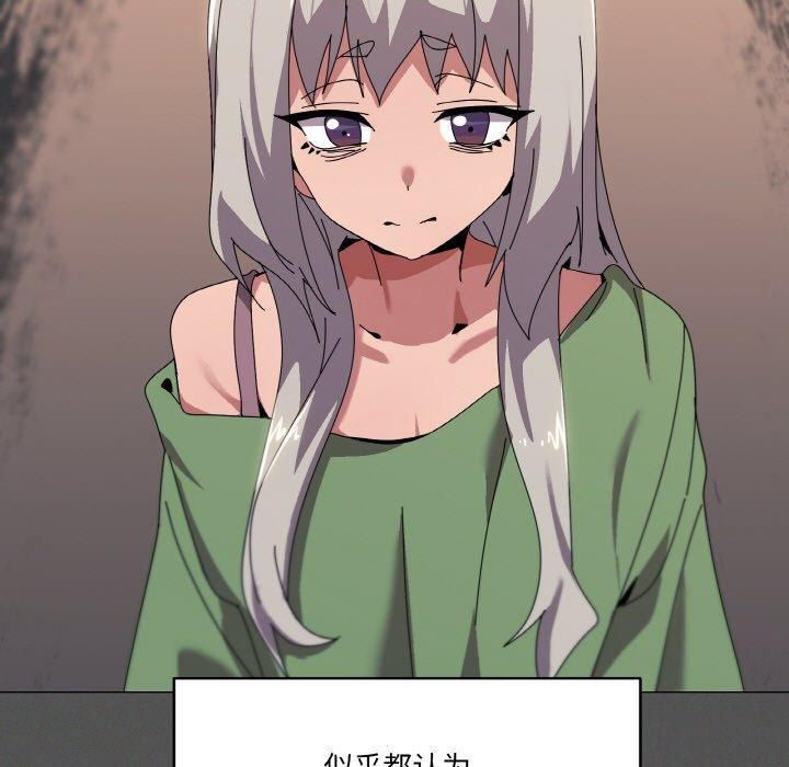 《家人之间这样不好吧》漫画 第42話