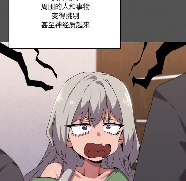 《家人之间这样不好吧》漫画 第42話
