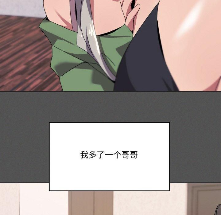 《家人之间这样不好吧》漫画 第42話