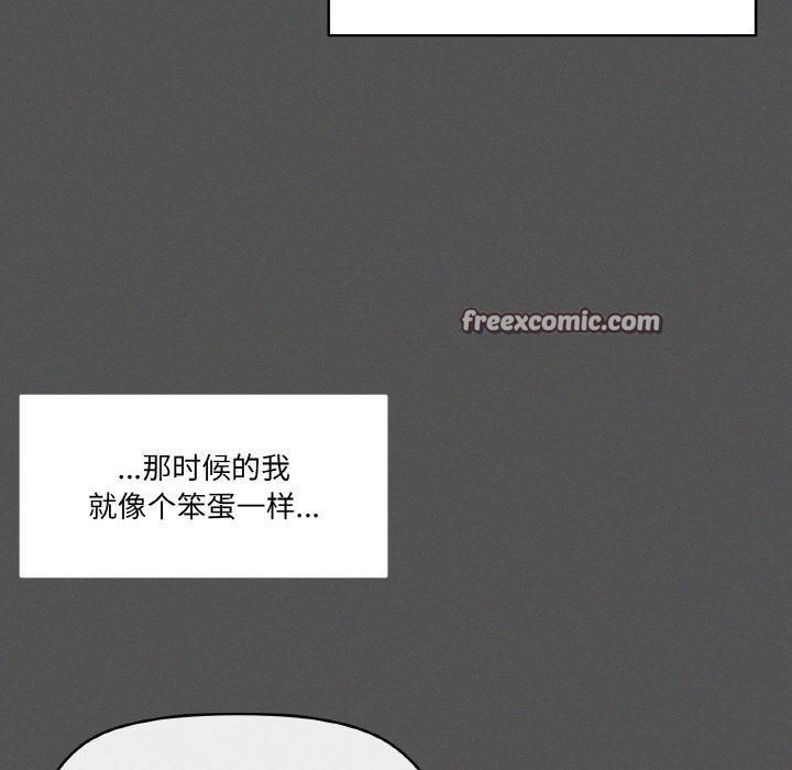 《家人之间这样不好吧》漫画 第42話