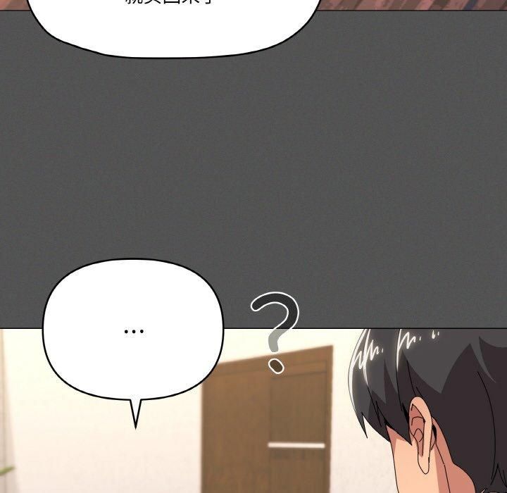《家人之间这样不好吧》漫画 第42話