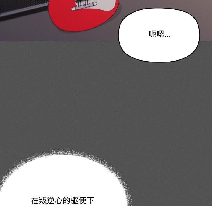 《家人之间这样不好吧》漫画 第42話