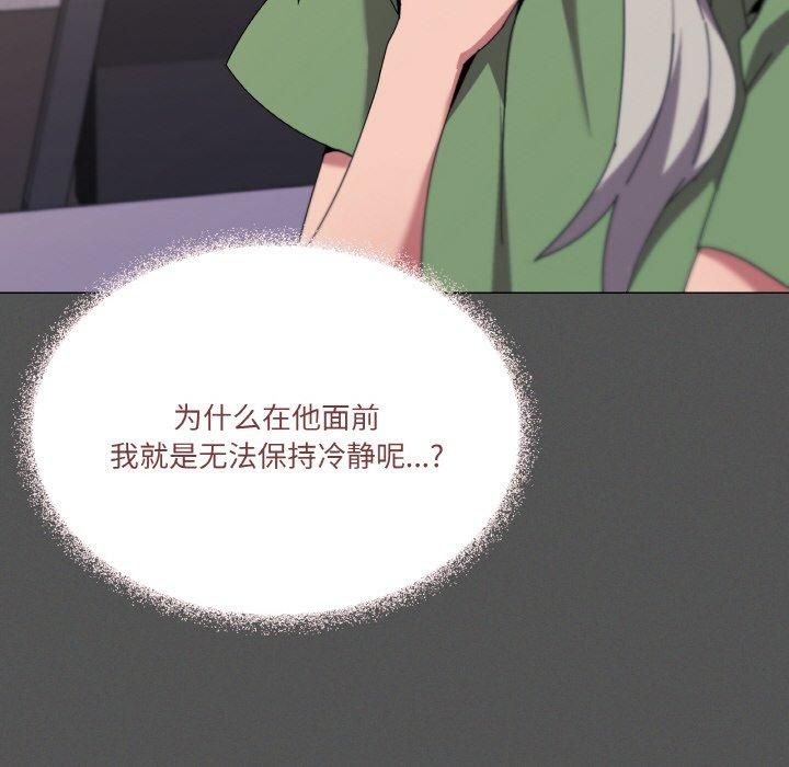《家人之间这样不好吧》漫画 第42話