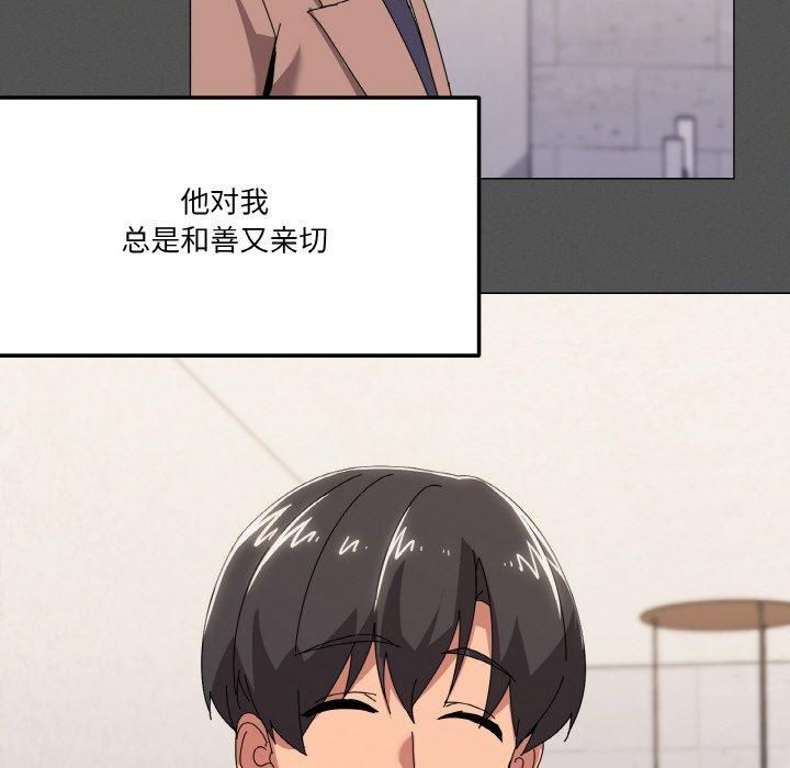《家人之间这样不好吧》漫画 第42話