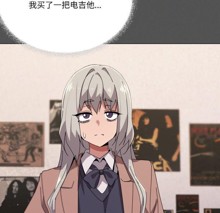 《家人之间这样不好吧》漫画 第42話
