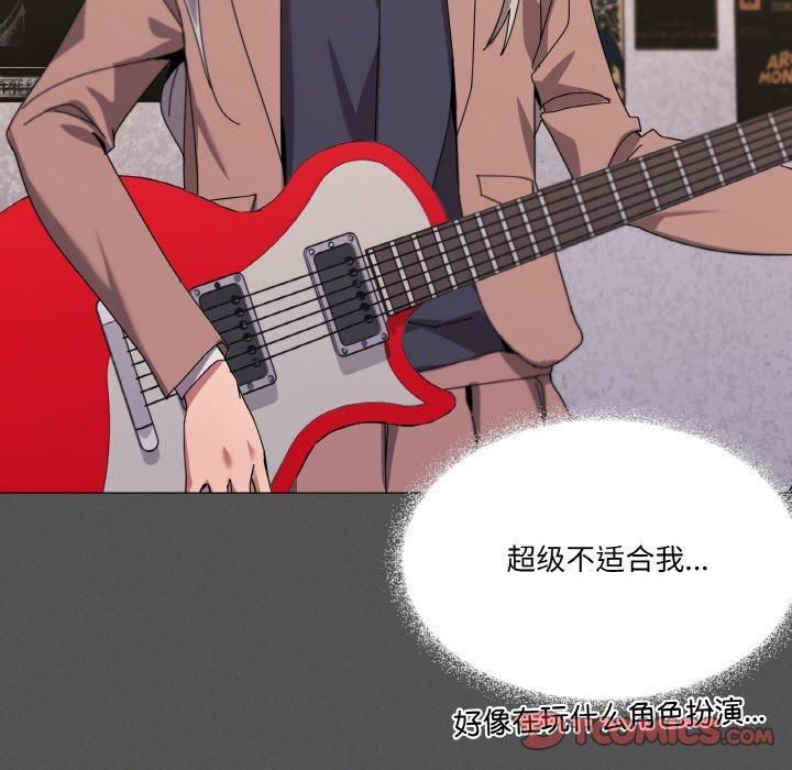 《家人之间这样不好吧》漫画 第42話