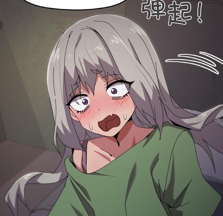 《家人之间这样不好吧》漫画 第42話