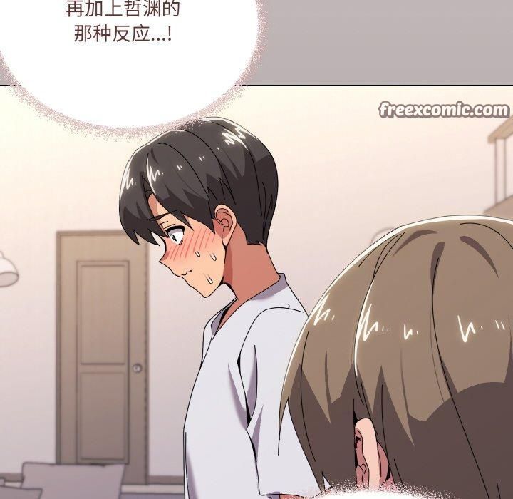 《家人之间这样不好吧》漫画 第42話