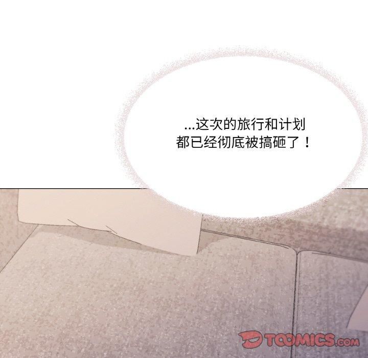《家人之间这样不好吧》漫画 第42話