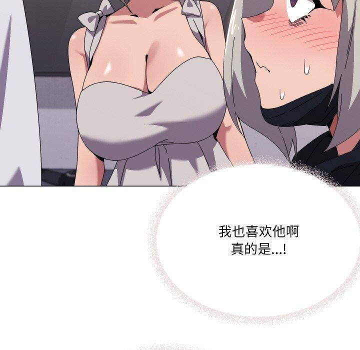 《家人之间这样不好吧》漫画 第42話
