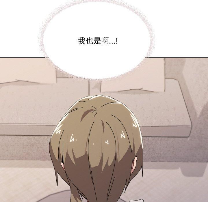 《家人之间这样不好吧》漫画 第42話
