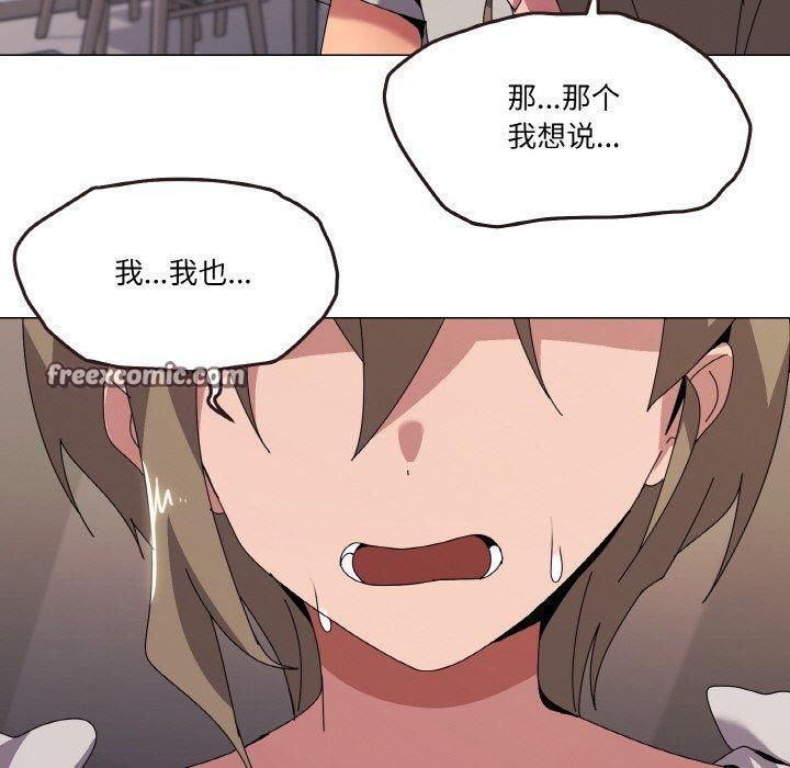 《家人之间这样不好吧》漫画 第42話