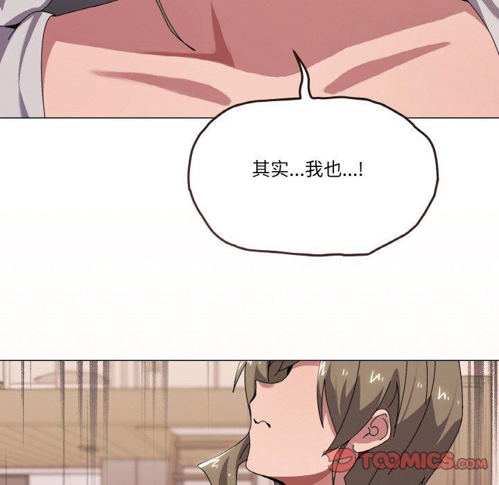 《家人之间这样不好吧》漫画 第42話