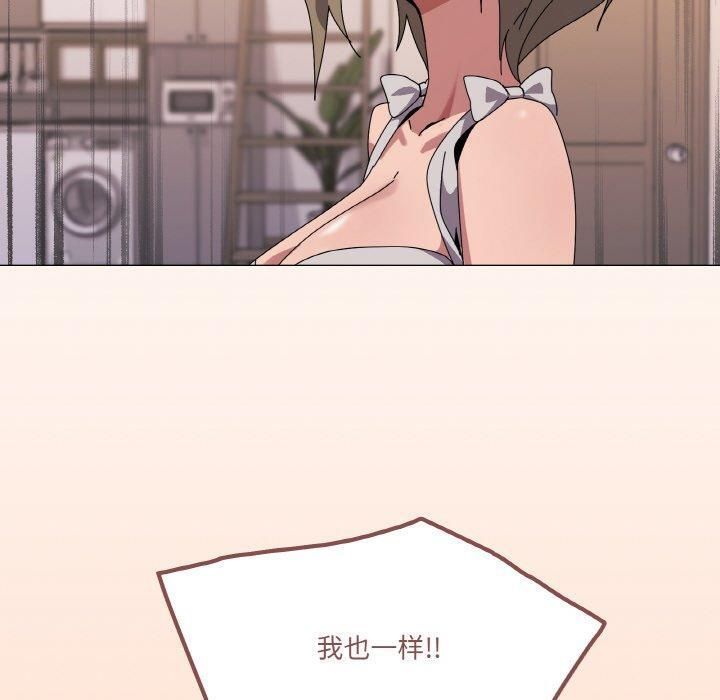 《家人之间这样不好吧》漫画 第42話