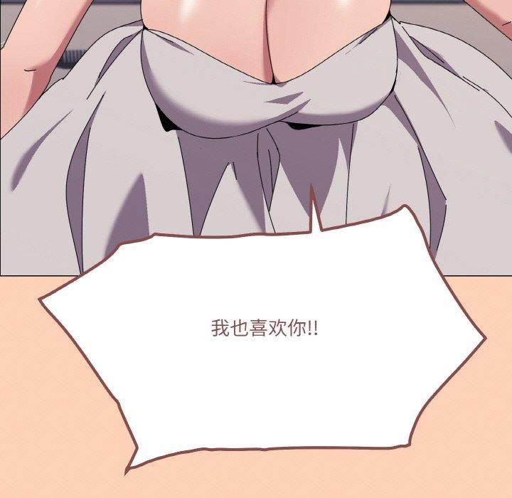 《家人之间这样不好吧》漫画 第42話