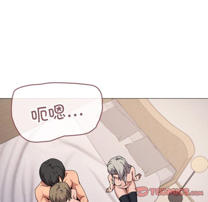 《家人之间这样不好吧》漫画 第45話