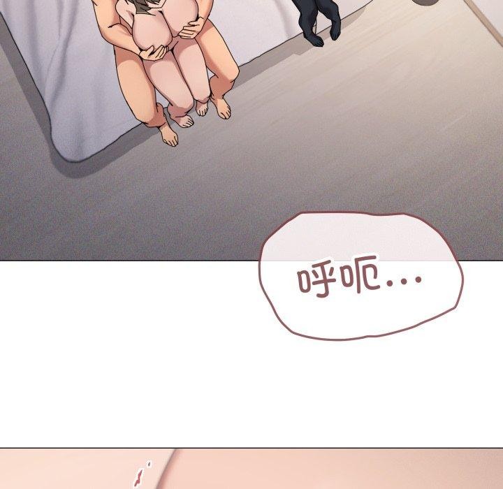 《家人之间这样不好吧》漫画 第45話