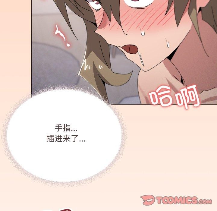 《家人之间这样不好吧》漫画 第45話