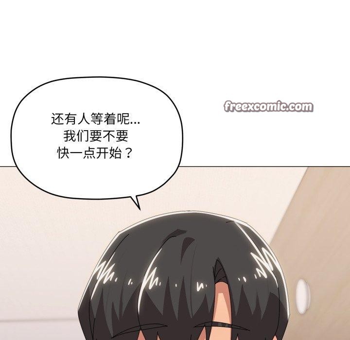 《家人之间这样不好吧》漫画 第45話