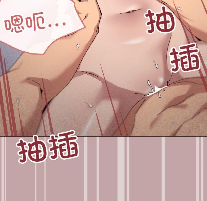 《家人之间这样不好吧》漫画 第45話