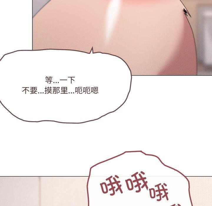 《家人之间这样不好吧》漫画 第45話