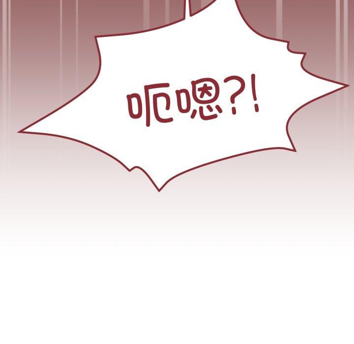 《家人之间这样不好吧》漫画 第45話