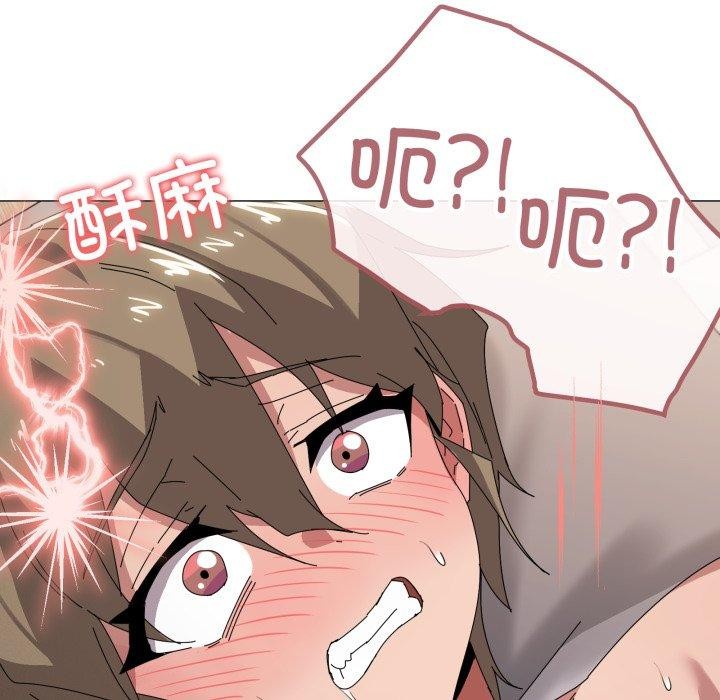 《家人之间这样不好吧》漫画 第45話