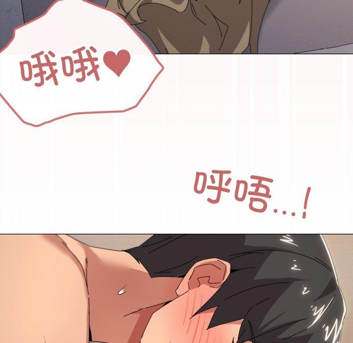 《家人之间这样不好吧》漫画 第45話