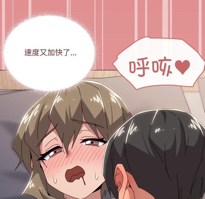 《家人之间这样不好吧》漫画 第45話
