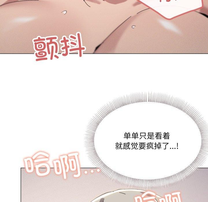 《家人之间这样不好吧》漫画 第45話