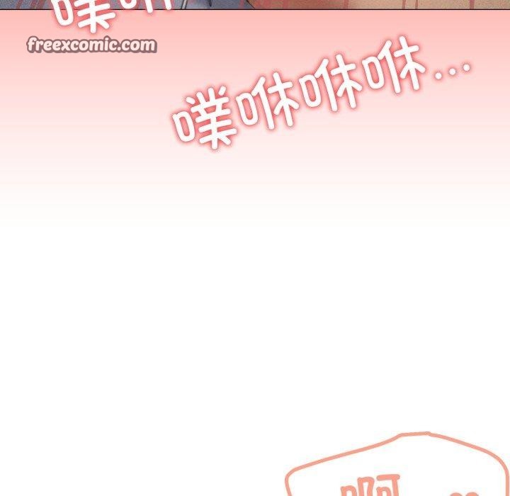 《家人之间这样不好吧》漫画 第45話
