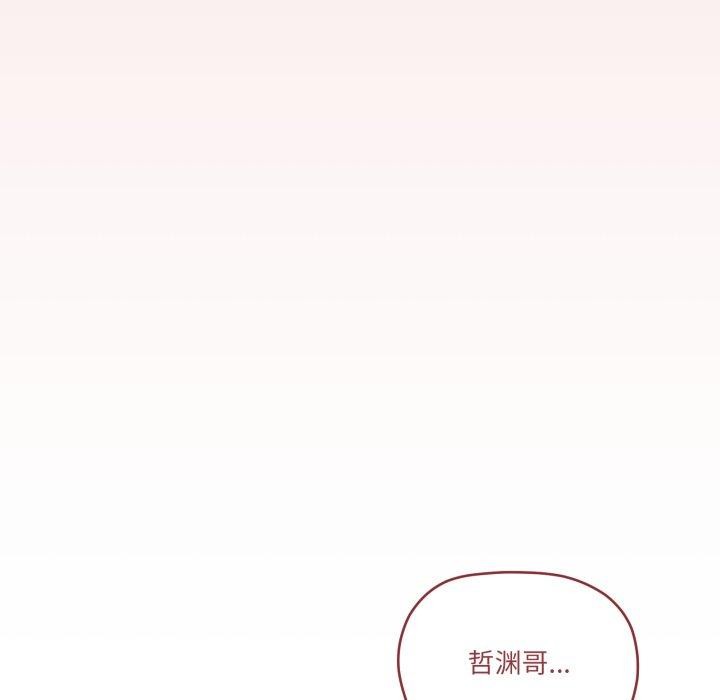 《家人之间这样不好吧》漫画 第46話
