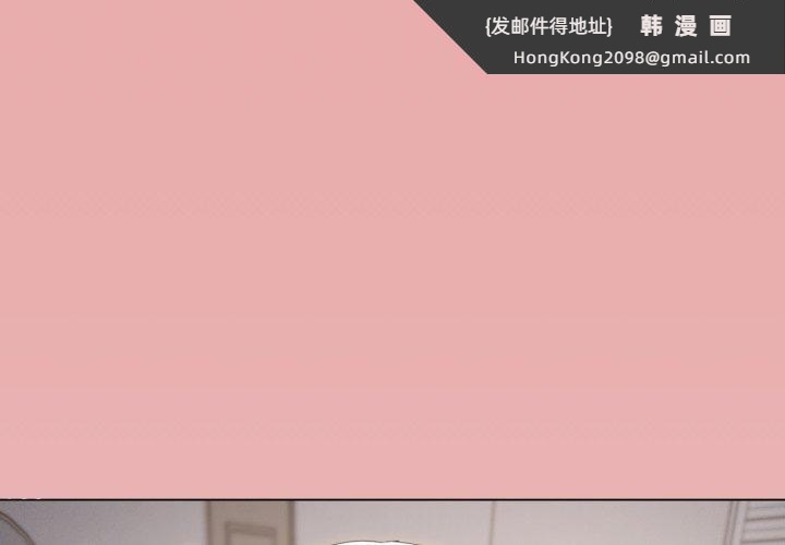 《家人之间这样不好吧》漫画 第46話