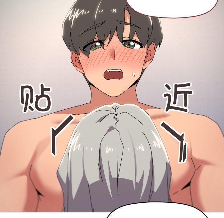 《家人之间这样不好吧》漫画 第46話