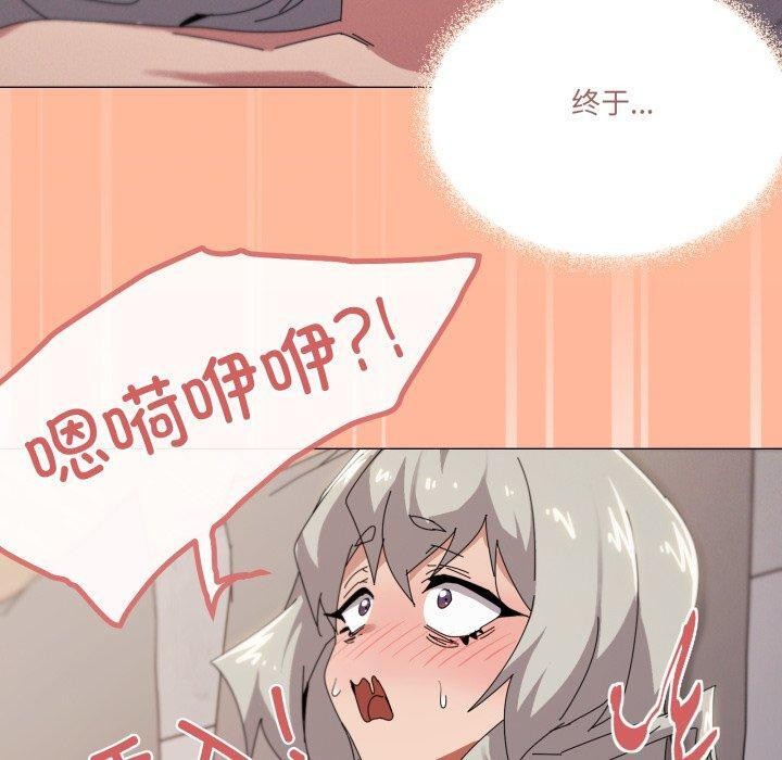 《家人之间这样不好吧》漫画 第46話
