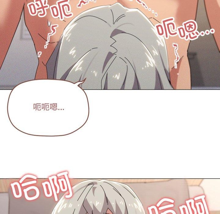 《家人之间这样不好吧》漫画 第46話