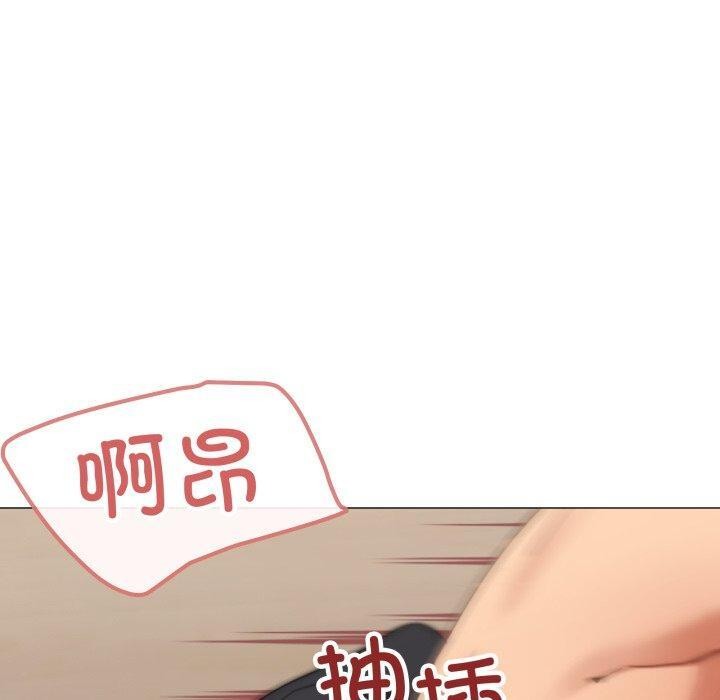 《家人之间这样不好吧》漫画 第46話