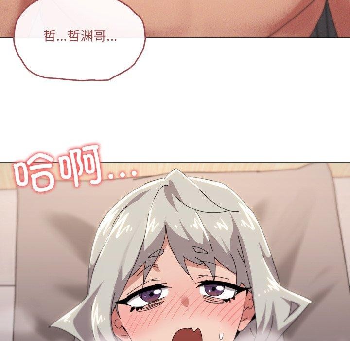 《家人之间这样不好吧》漫画 第46話