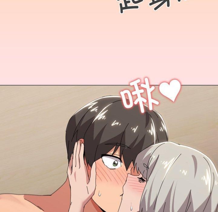 《家人之间这样不好吧》漫画 第46話