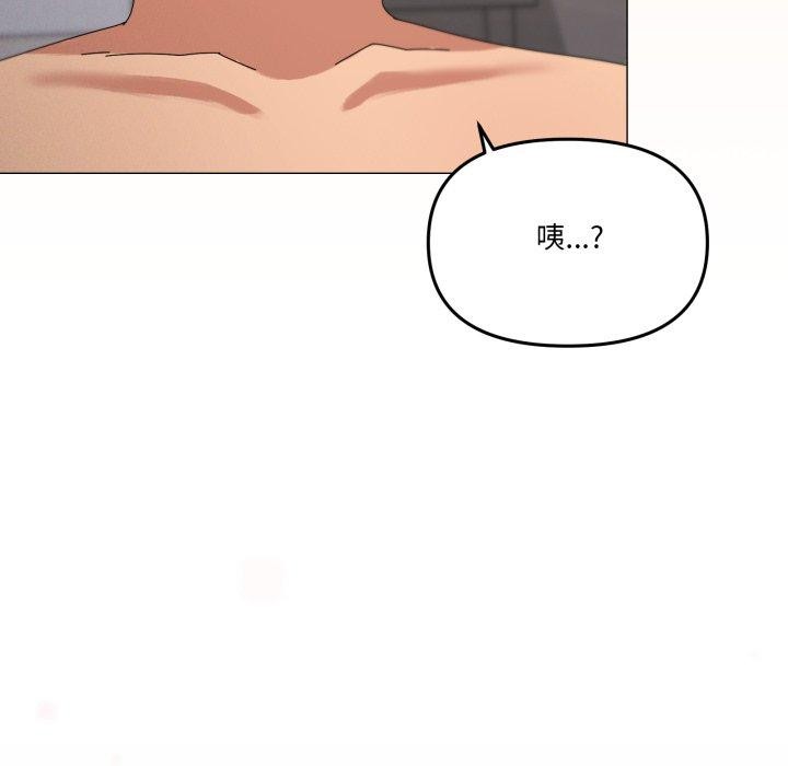 《家人之间这样不好吧》漫画 第46話