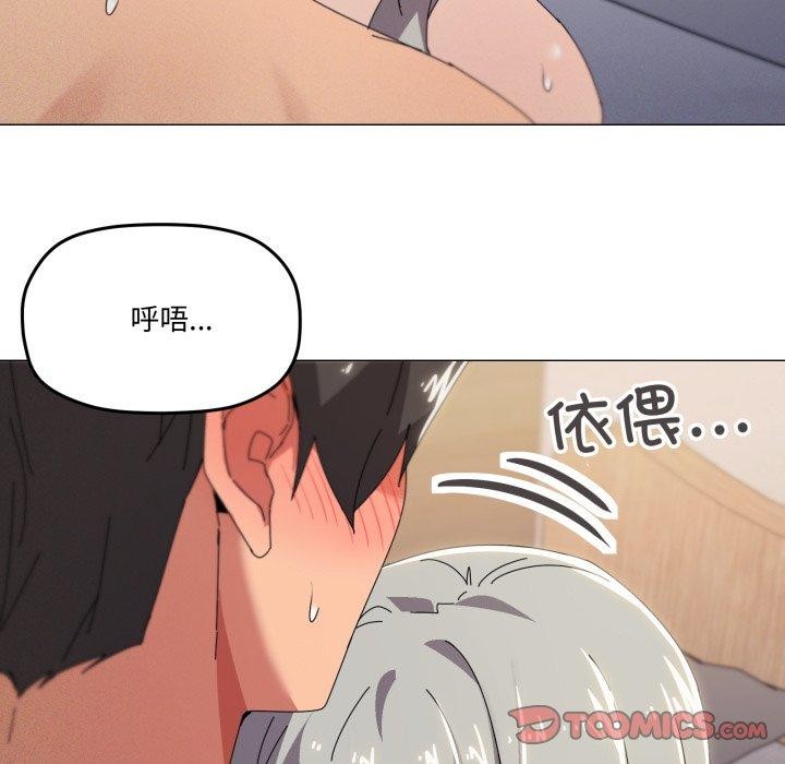 《家人之间这样不好吧》漫画 第46話