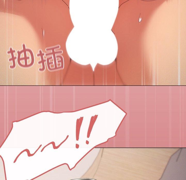 《家人之间这样不好吧》漫画 第46話