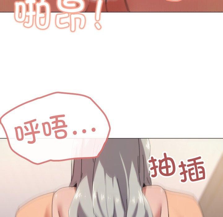 《家人之间这样不好吧》漫画 第46話