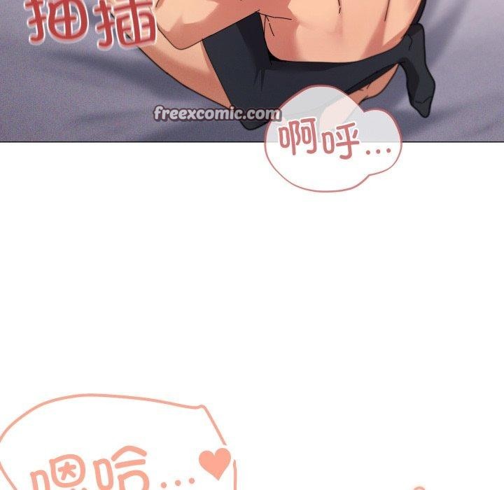 《家人之间这样不好吧》漫画 第46話