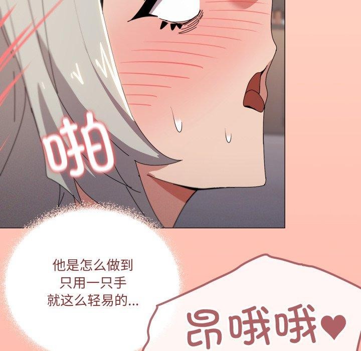 《家人之间这样不好吧》漫画 第46話