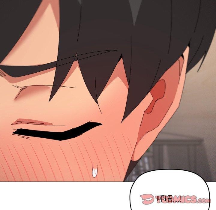 《家人之间这样不好吧》漫画 第46話