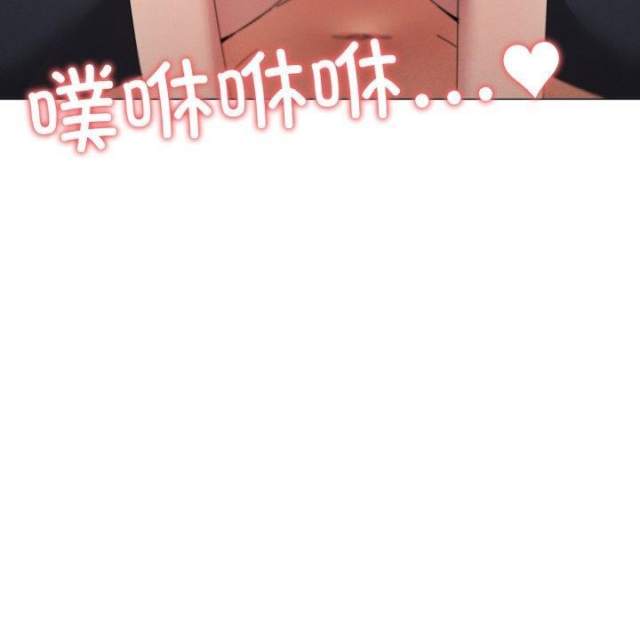 《家人之间这样不好吧》漫画 第46話