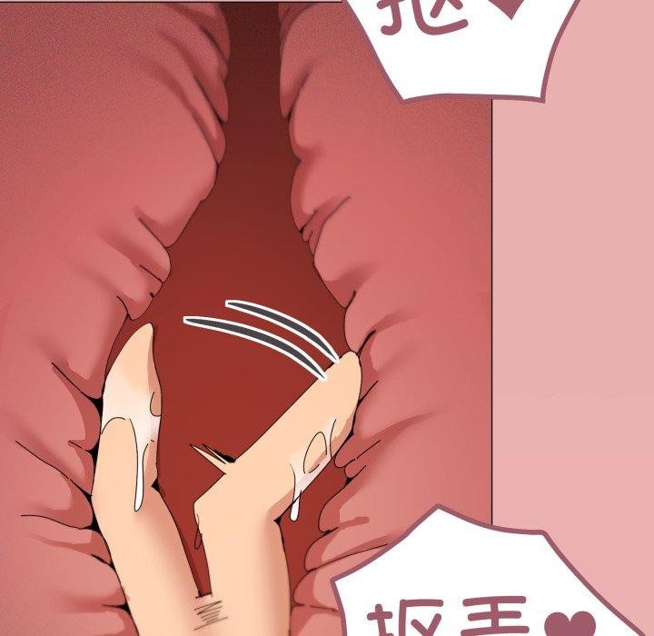 《家人之间这样不好吧》漫画 第47話